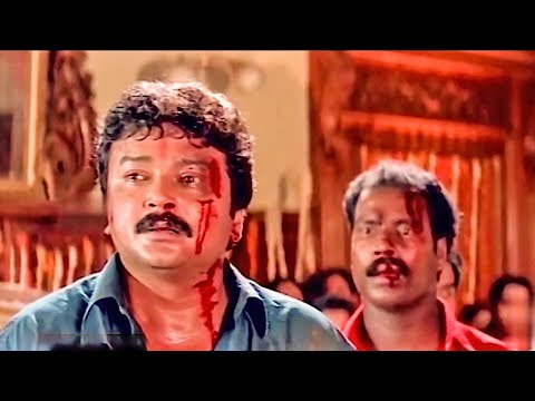 "ജയറാമേട്ടന്റെ ഒരു കിടിലൻ ക്ലൈമാക്സ് സീൻ.." | Jayaram Malayalam Movie | Dilliwala Rajakumaran