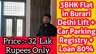 3BHK Flat in Delhi | Only 32 lak Rupees | 8287509899 | Flats in Delhi |