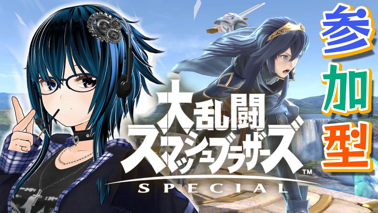 【ミカスタ所属/Vtuber/ZERO2Mikau】【大乱闘スマッシュブラザーズSPECIAL】#縦長配信 #スマブラSP