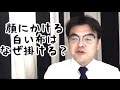 第262回「亡くなったら顔に白い布を掛けるのはなんで?棺に旗を掛けるのはなんで?」葬儀・葬式ch