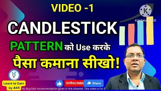 Free Complete Candlestick Pattern Course I Episode 1 I All Single Candlesticks I Technical Analysis