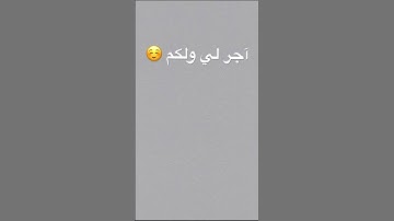 #اكسبلور #إسلام_صبحي #تلاوة_خاشعة #تلاوة_مؤثرة #الرحمن #الحياه #قرآن #قران_كريم #لايك