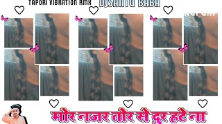 MOR NAJAR TOR SE DUR HATE NA || NEW NAGPURI TAPORI VIBRATION RMX || DjSANTU BABA
