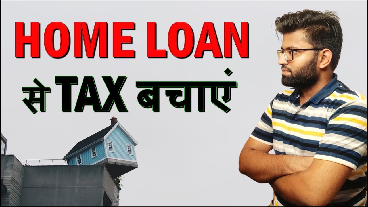 Housing Loan Tax Benefit For Fy 2022 23