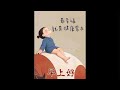 好茶分享～阿里山金萱春茶一斤1300元、阿里山春茶一斤2000元 訂購專線☎️0962-039-999