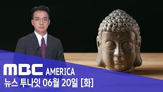 식당서 불상 보고…