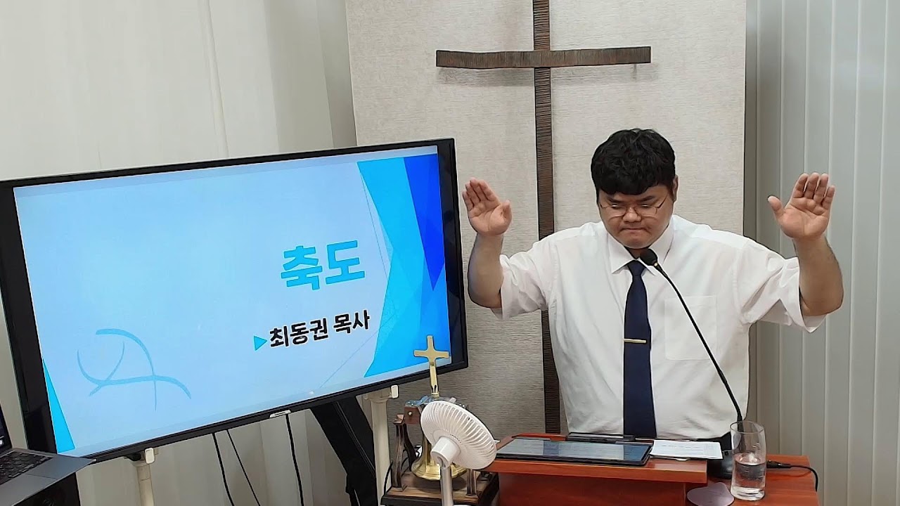 (생중계) 주일예배 "사방이 적일 때는 하늘을 보라" / 2025.08.24