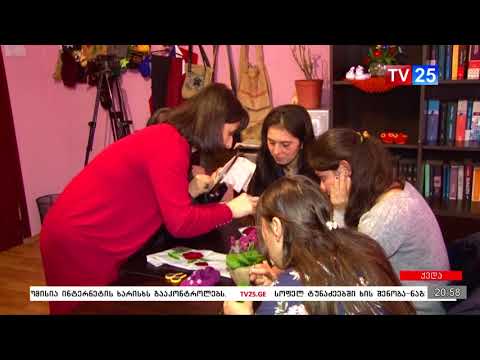 ხელსაქმით დაკავებული ქედელი ქალები