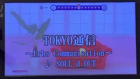 Tokyo通信 تحميل Download Mp4 Mp3 Tokyo通信 تحميل Download Mp4 Mp3