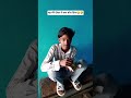 @RISKYGAMERFF #viralshorts #india #viral #dost #funny ❤