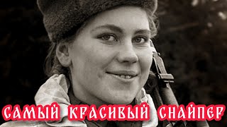 Роза Шанина - советская девушка-снайпер: почему ее назвали «невидимый ужас?