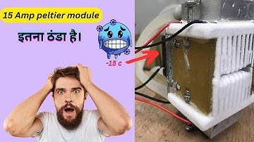 Is peltier module is sucessiful || Testing 15amp peltier module