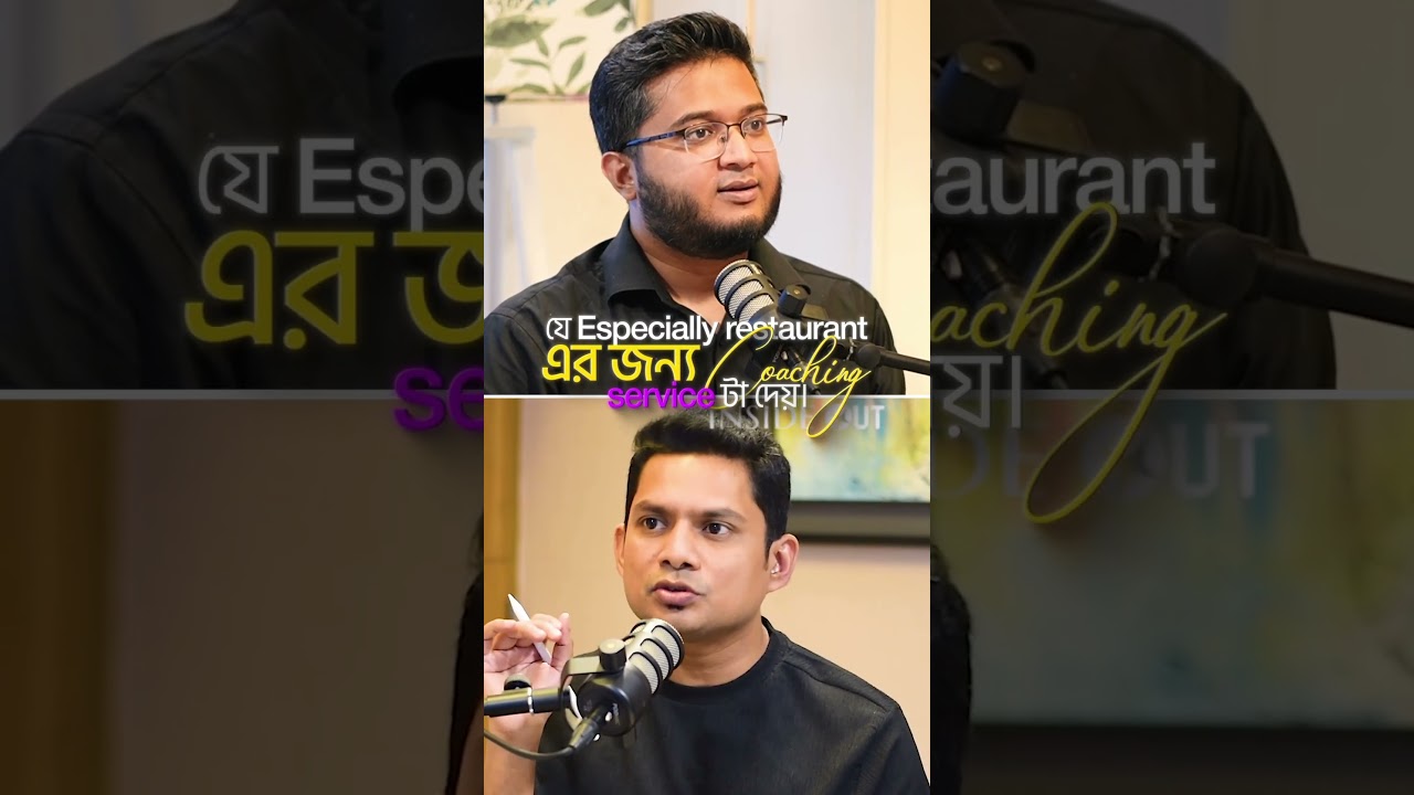 এই সুযোগগুলোর দিকে কেউ মনোযোগ দিচ্ছে না !