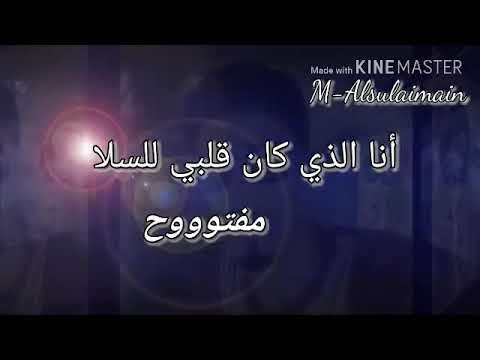 احيان اضحك وأنا من داخلي مجروح واحيان ابكي وأنا في قمة الراحة