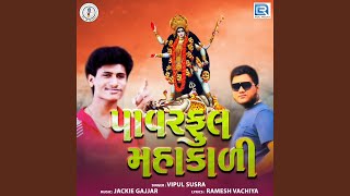 Powerfull Mahakali