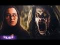 كوكتيلات كاميرات مراقبه قصه لايورونا 