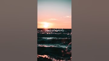 (فَاتقُوا اللّه) ماتيسر من سورة الأنفال للقارئ الشيخ محمد صديق المنشاوي رحمه الله♥️🌿