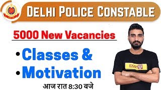 Delhi Police Constable | 5000 New Vacancies | By Vivek Sir