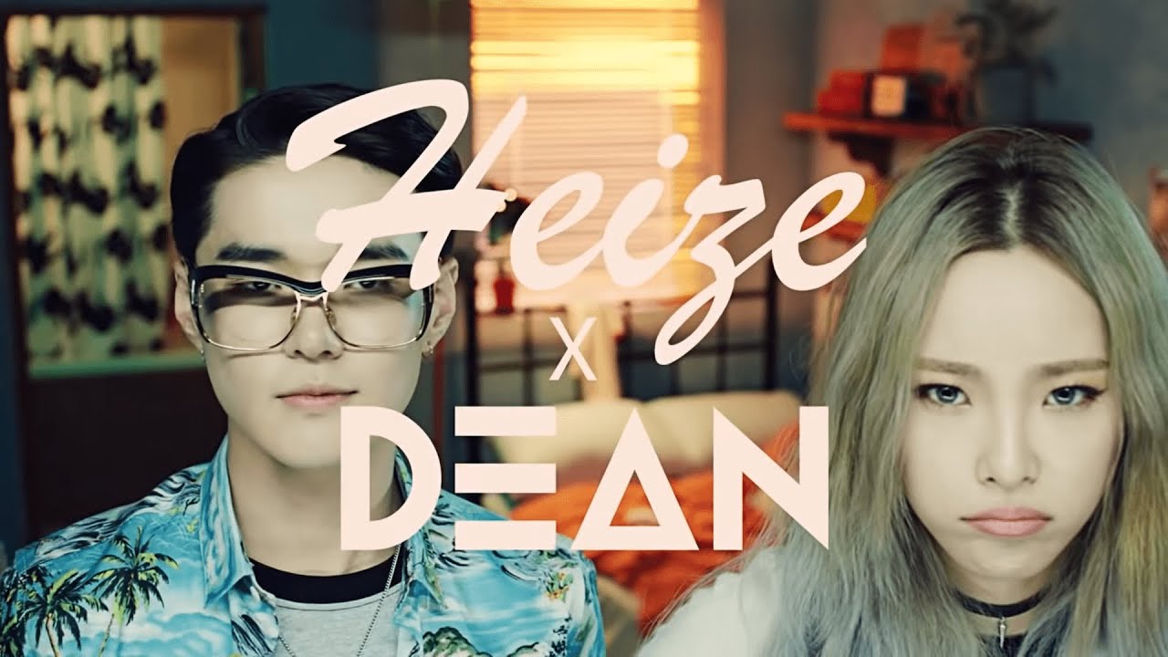 中字/ 中韓歌詞｜헤이즈（Heize）– And July（Feat. DEAN, DJ Friz