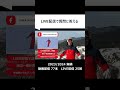 CYBER SKI LESSON 2024/2025 #渡辺一樹 #skiing #cyberskilesson #ski #オンラインスキーレッスン