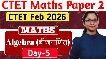 CTET Feb 2026 | CTET Maths Preparation Paper 2 | CTET Maths Paper 2 | CTET Science Paper 2 | CTET |
