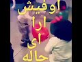 اهنك لكى با رقص دو شمامه اهنك لكى با رقص دو شمامه