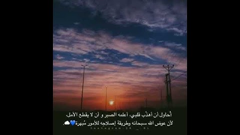 أجمل حالات واتس اب قرآن كريم بصوت جميل جدا