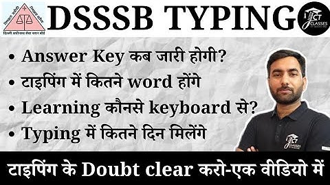 DSSSB Typing Test Kaise Hota Hai? | Complete Typing Guide for LDC/JA 2025 | JCT CLASSES JAIPUR | 