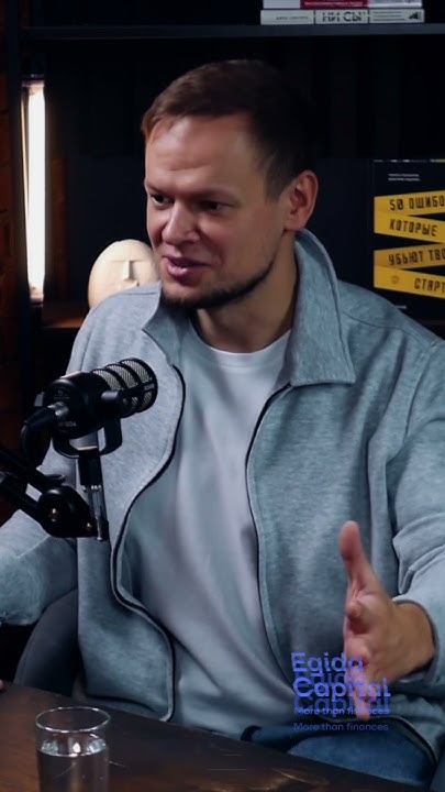 Суровый российский стартап… #интервью #podcast #юмор #делаембизнес ...