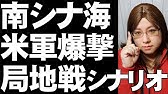 神河かおるの分かるニュース解説 ライブ Youtube 神河かおるの分かるニュース解説 ライブ Youtube