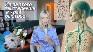 ЭТО УБИВАЕТ ТВОЕ ЛИЦО / ГОРЬКАЯ ПРАВДА О ЛИЦЕ