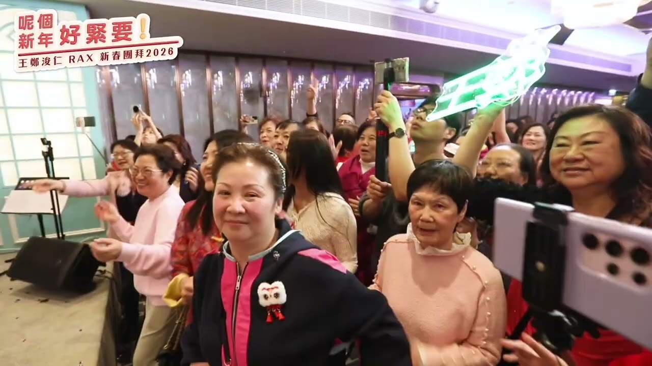 美好的回憶228新春團拜浚仁丶文君丶袁帥丶積奇四人跳唱多首歌曲，把現埸氣氛推到高㸃！🎊🎉🌷💐🌺💚💚💚💚💚＃313東方明珠之夜＃329三亞之旅郵輪4天享樂團＃Rax王郑浚仁