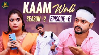 Kaam Wali | Season 2 | Ep 6 | Latest 2023 Hyderabadi Comedy | Funny Video | Golden Hyderabadiz