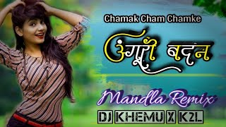 Anguri Badan hindi old song by dj khemu x k2l Mandla BGS style Dan's mix dj remix songs