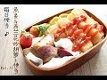 lunch-box preparing | 我的每日便当：鱼条与西兰花炒胡萝卜便当+装盒步骤