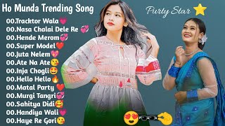 Best Of The Year Ho Munda Song Jukebox 🥰 || Singer-Purty Star ⭐ || Non Stop Ho Munda Trending Song💘