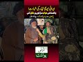 Pak Awam Protes*t for Iran #shorts #shortsfeed #shortsvideo #short #youtubeshorts #shortvideos #news