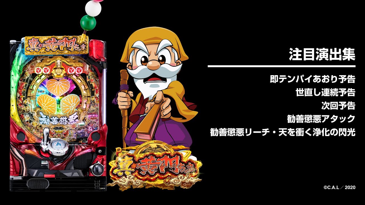 レビューで送料無料 平和 P真 黄門ちゃま バリューセット3 パチンコ実機 A コントローラーplus 循環リフター 家庭用電源 音量調整 ドアキー 取扱い説明書付き 人気定番 Espanol Arthritis Org レビューで送料無料 平和 P真 黄門ちゃま バリューセット3 パチンコ実機 A コントローラーplus 循環リフター 家庭用電源 音量調整 ドアキー 取扱い説明書付き 人気定番 Espanol Arthritis Org