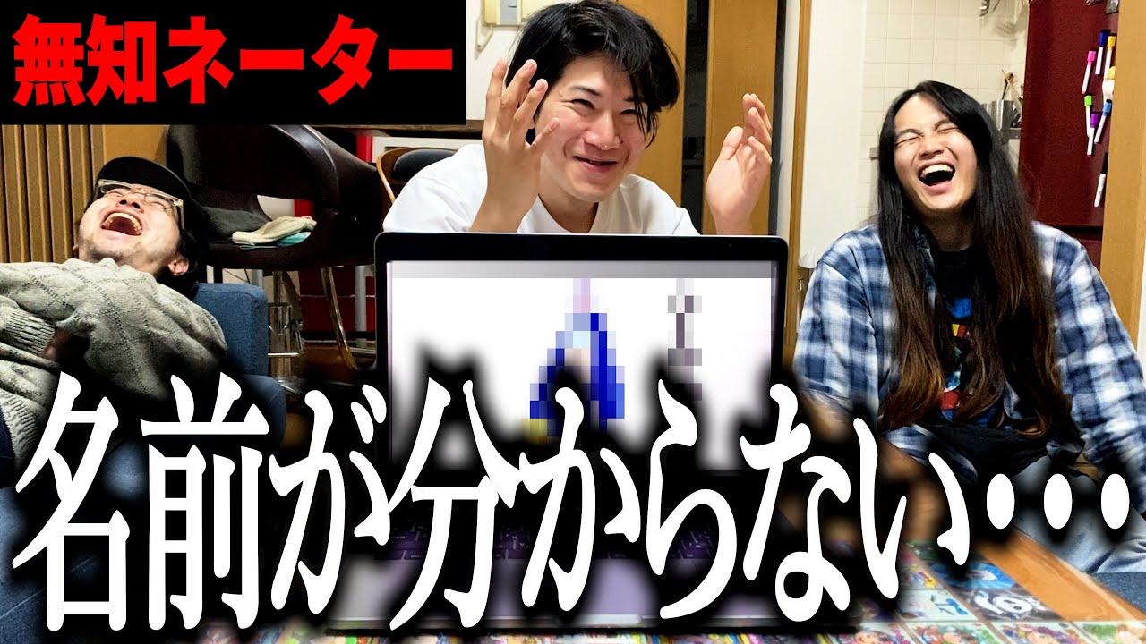 【無知ネーター】出題者が無知すぎるアキネーターでワンピースのキャラ答えてみた【クイズ】【難問】【クイズノック】