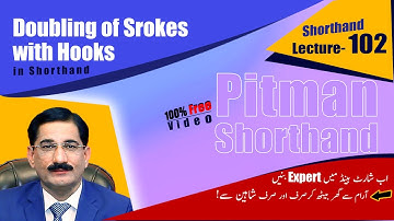 [Pitman Shorthand Lecture-102] Use of Doubling of Strokes with Hooks in Shorthand By Mukhtar Joiya