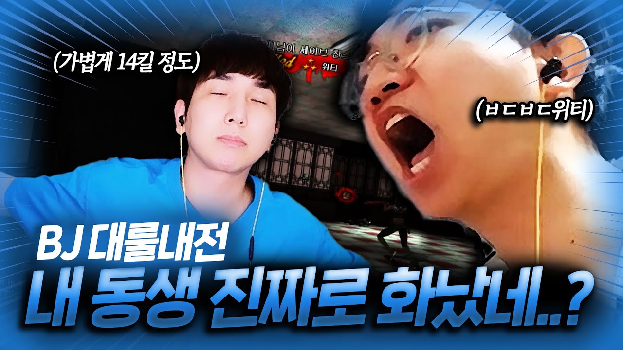 위티야 .. 안된다니까 형한테..