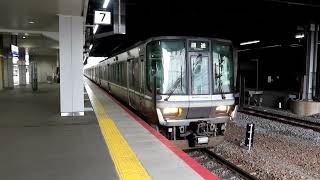 223系近ホシV38編成先頭8両編成　回送列車　京都駅7番のりば発車　2024年5月1日撮影