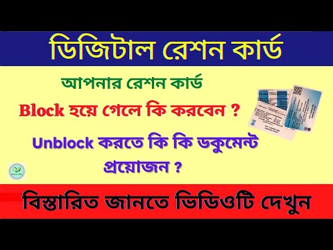 ভিডিও: কীভাবে ইন্টারনেটে পৃষ্ঠাগুলি ব্লক করবেন