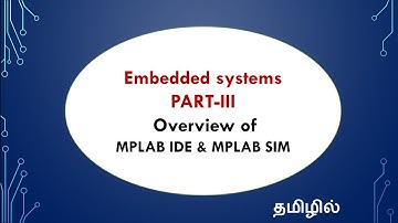 Embedded systems - Part-III - Overview of MPLAB IDE & MPLAB SIM- EFU