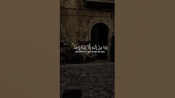 القارئ عبدالله القرني سورة المائدة