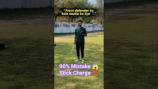 90% Beginners Ye Galti Karte Hain 😱🏑 | Stick Charge Mistake | Shekhar Hockey #shorts