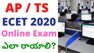 ECET 2020 Online Exam | AP TS ECET 2020 Online Exam Demo | TS AP ECET 2020 Mock Test