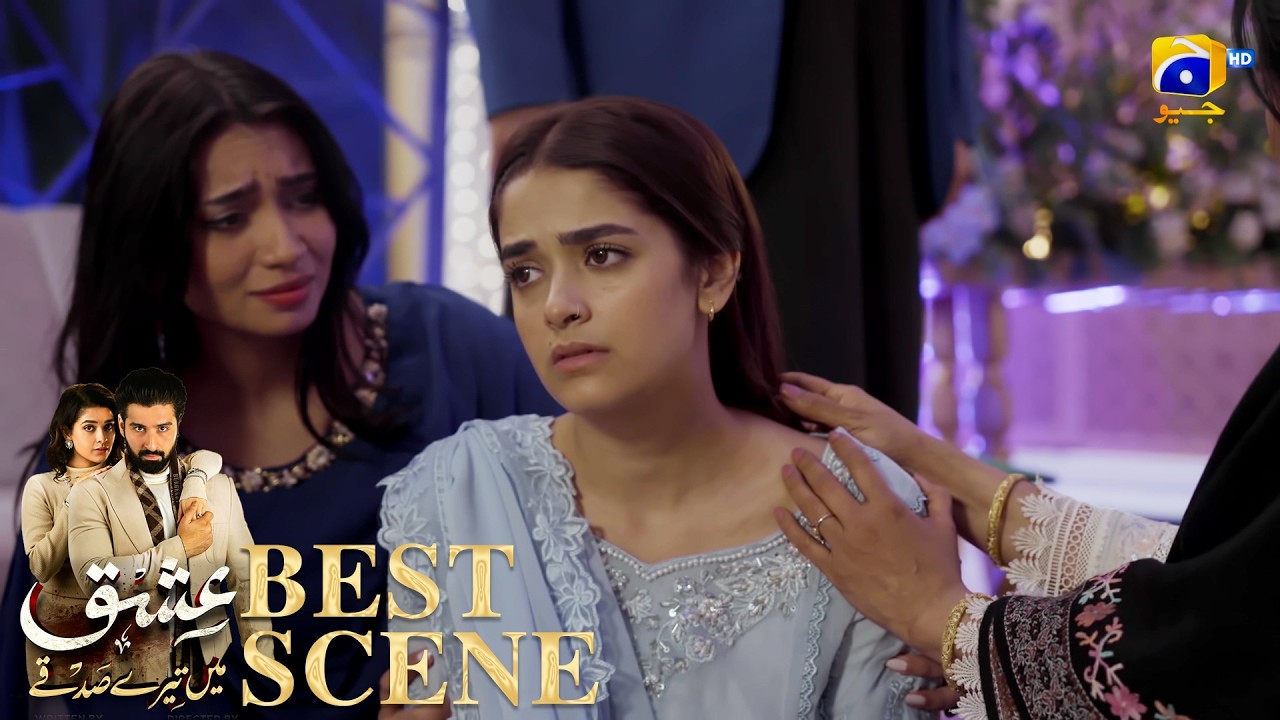 Ишк Майн Тере Садкай Эпизод 24 | 𝐁𝐞𝐬𝐭 𝐒𝐜𝐞𝐧𝐞 𝟎𝟒 | Муниб Батт - Аника Зульфикар | Хар Пал Гео