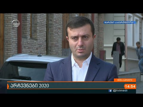 როგორ ჩაიარა არჩევნებმა შიდა ქართლში