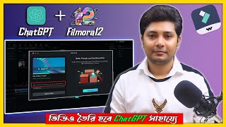 How to Make Video with ChatGPT into Filmora12 Video Editor (Bangla)